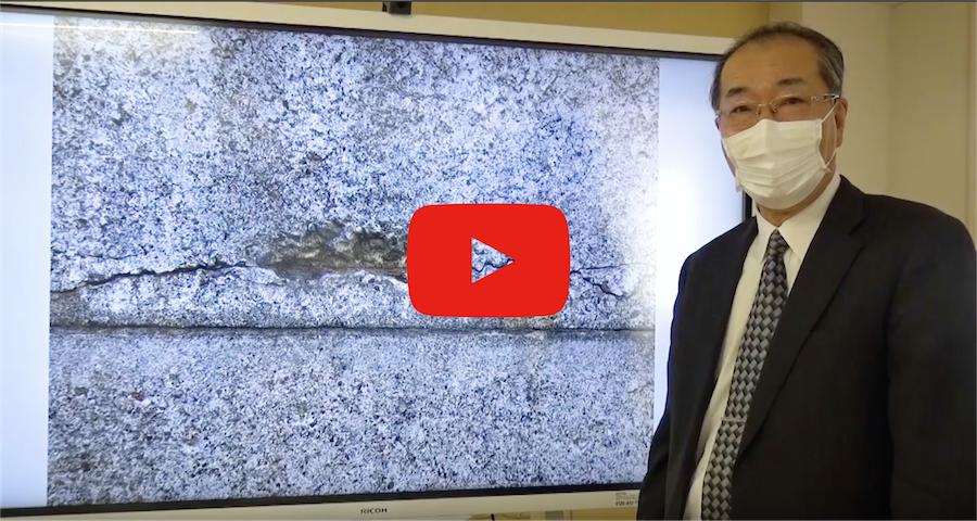 【動画】コンクリート画像診断