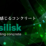 Basilisk(バジリスク) バクテリアを用いた自己治癒コンクリート技術