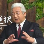 『賢者の選択』創造的破壊から生まれる人々の暮らしと地球環境を守る方法とは？